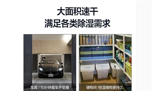 安詩曼除濕機除濕、干衣、凈化三合一