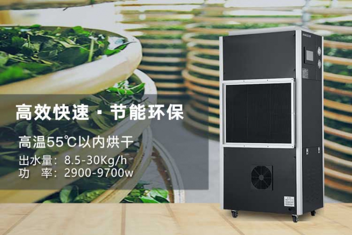 南方梅雨季 買家用除濕機應(yīng)注意什么？