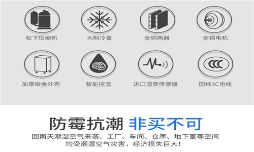為什么房子潮濕會(huì)有危害？