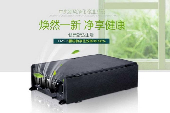 南方連續(xù)暴雨室內(nèi)易潮濕？