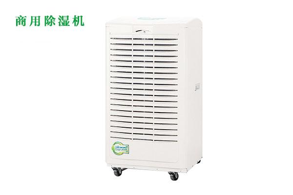 去濕方式那么多，為何還必須抽濕機(jī)