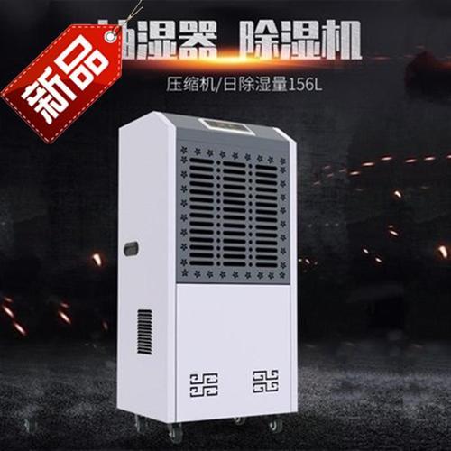 可移動式除濕機，移動方便除濕快捷