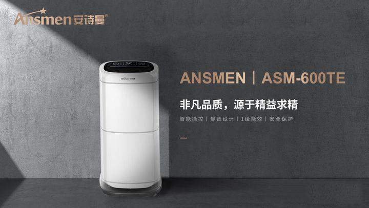 工業(yè)除濕機(jī)為什么會漏水??？