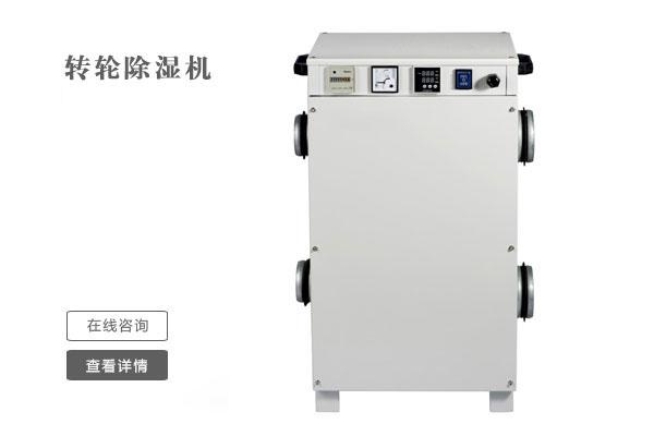 去霉氣，迎新春！家中五大必須除濕的場所