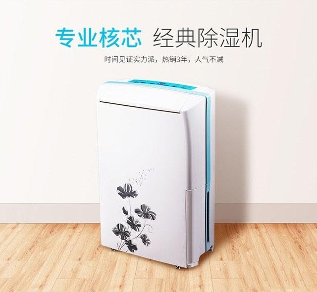 南有“濕冷”北有“霧霾”該咋辦？
