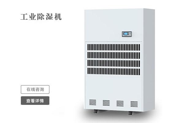 含濕量和相對濕度，露點溫度的含義