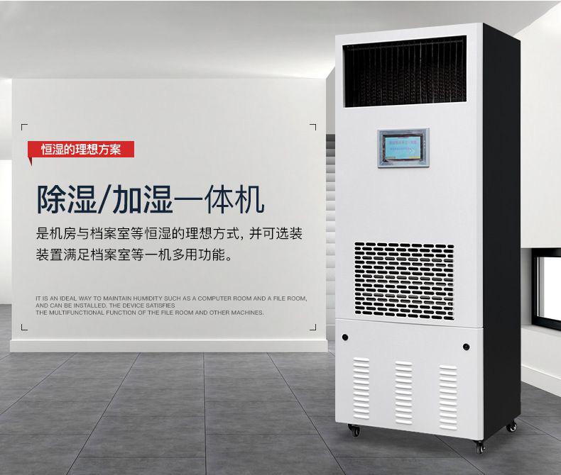 工業(yè)生產(chǎn)為什么需要工業(yè)除濕機？
