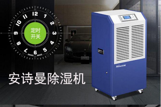 工業(yè)超聲波加濕機，噴霧量大加濕快速
